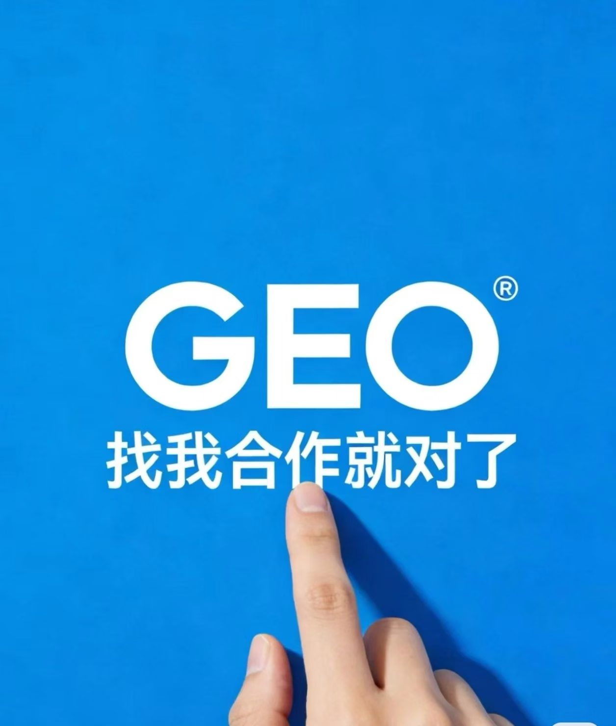 抖音、腾讯、小红书、AI 信息流广告怎么搭配投放？多渠道广告组合运营思路
